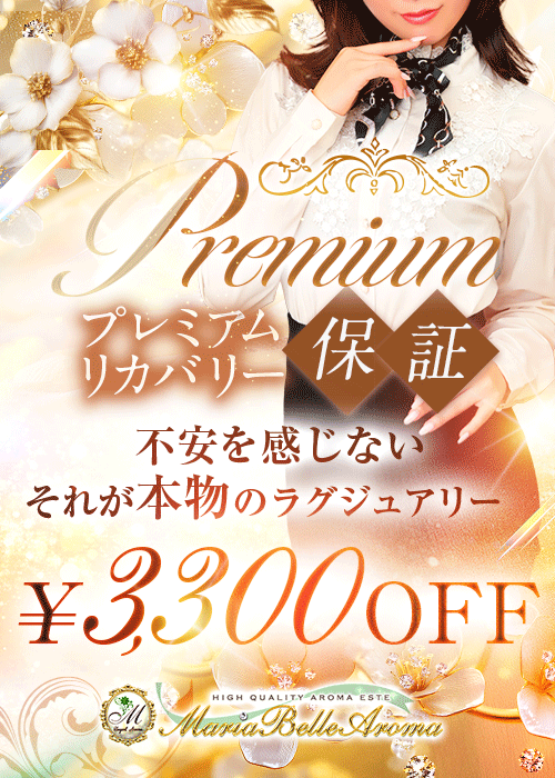 最高級としてのお約束...